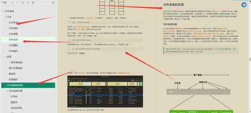華為工程師終于把困擾我多年的操作系統(tǒng)和計(jì)算機(jī)網(wǎng)絡(luò)講明白了